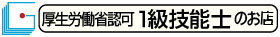 ダイキンエアコンE2019年モデル価格｜新築取付・交換入替工事