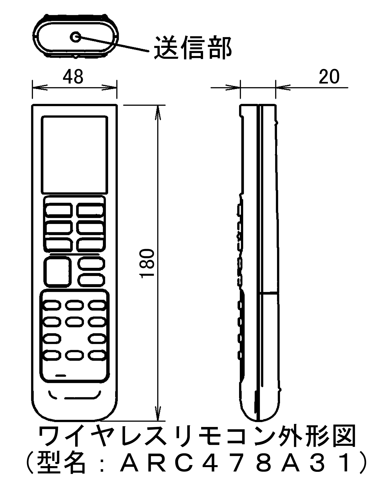ダイキン2016年モデルCXシリーズリモコン