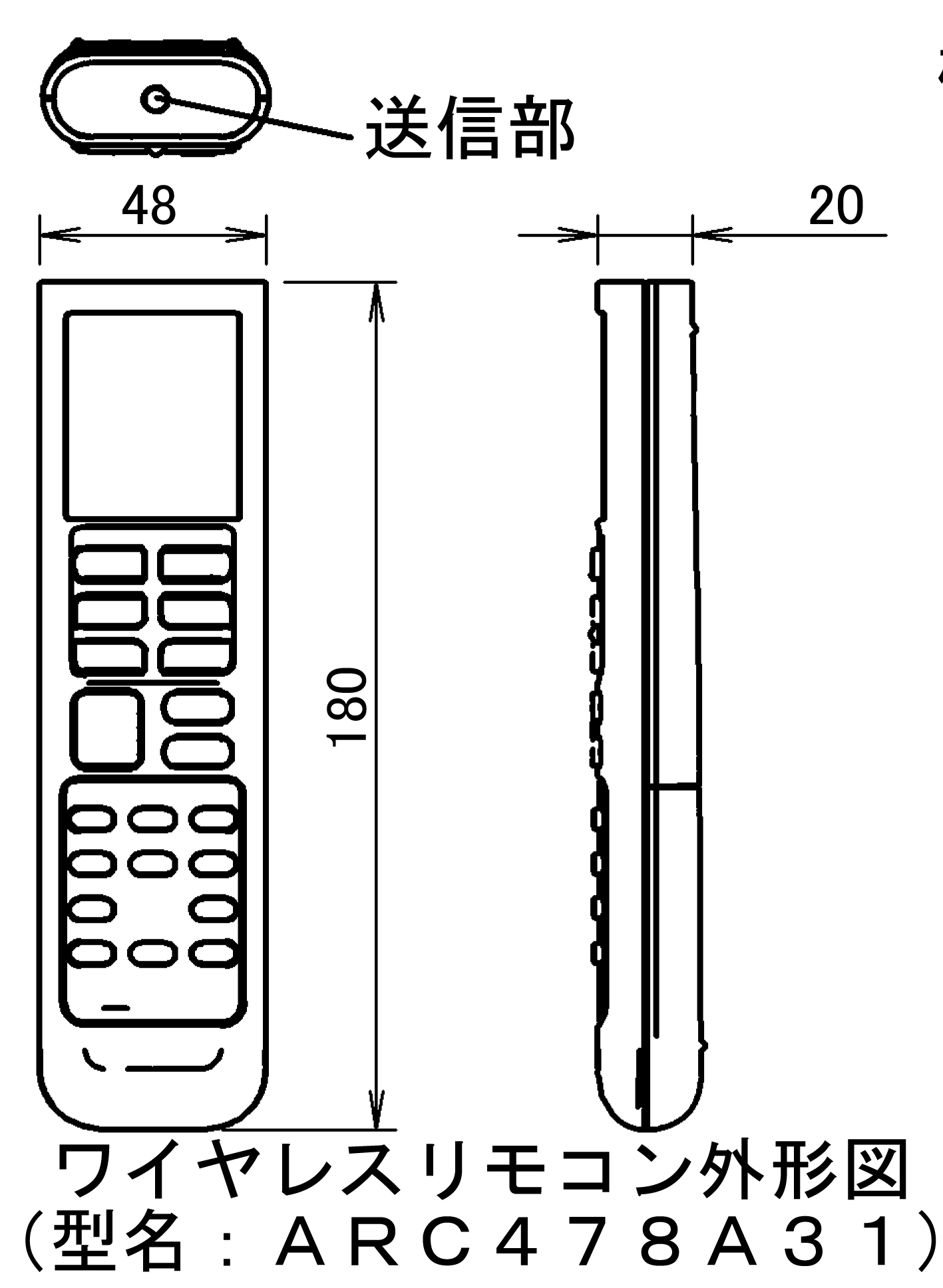 ダイキン2017年モデルCXシリーズリモコン