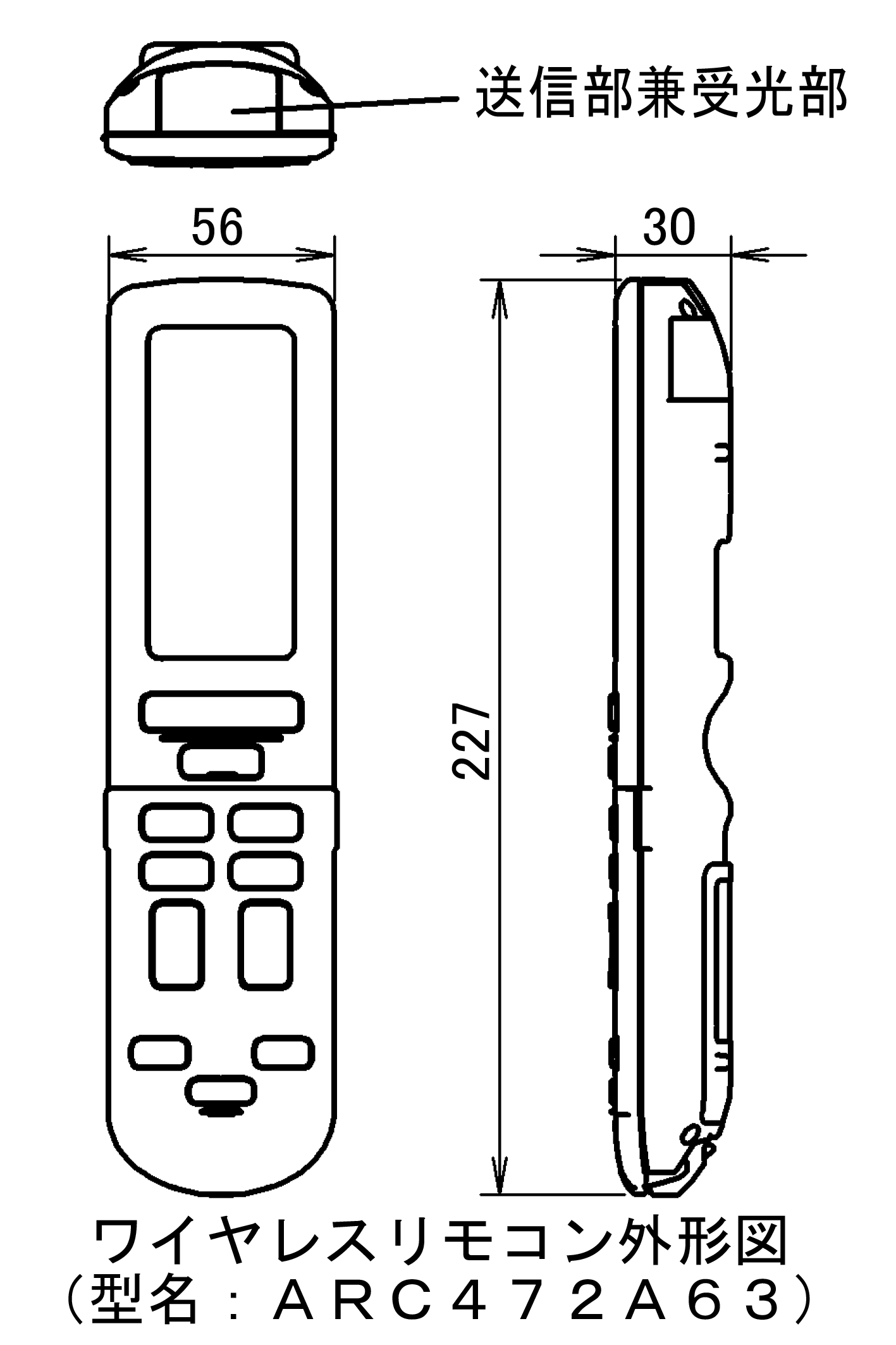 ダイキン2018年モデルAXシリーズリモコン